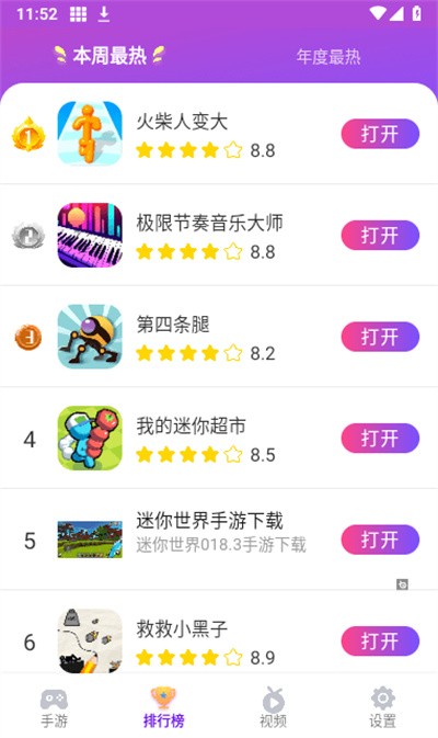 1690876447390753