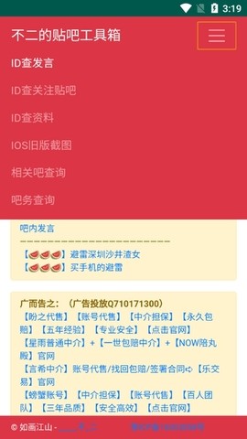 b73cb7836bed2d04cb035a680a389367