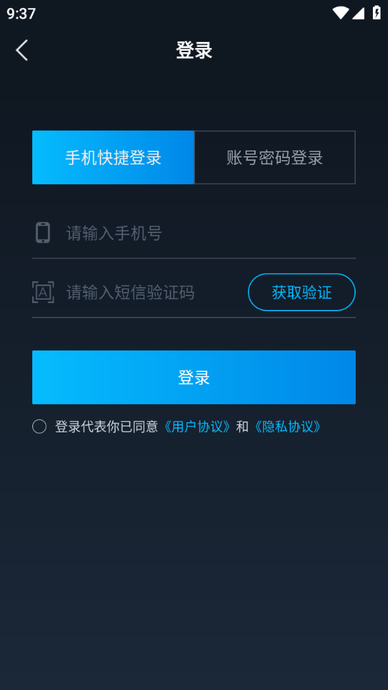 QQͼ20240906093755
