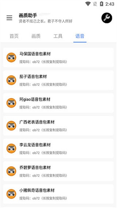 1685614262416704