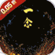 񷣨0.05GM棩 v1.0.0