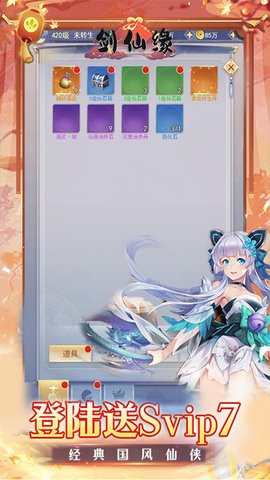 623473 (3)