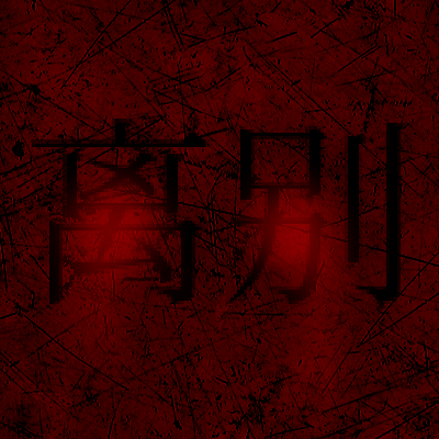 ܳûֻ v0.4