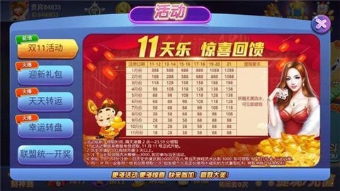 17257010072904