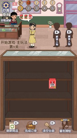 \