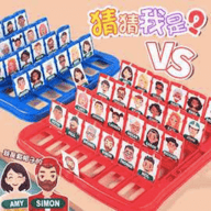 一起猜猜我是谁手机版 v1.0