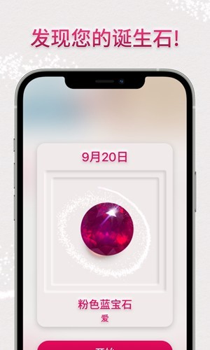 20230103033848952
