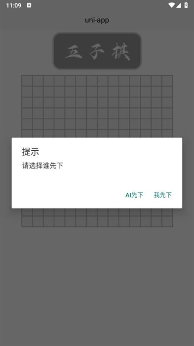 20240908135756728