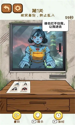 20240909135407588