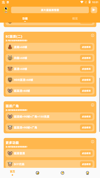 2024022613424197589