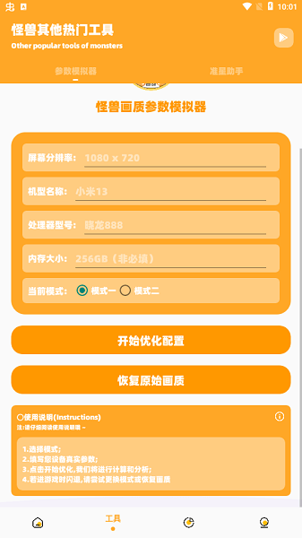 2024022613424198575