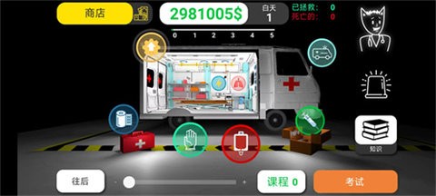 052314504030112