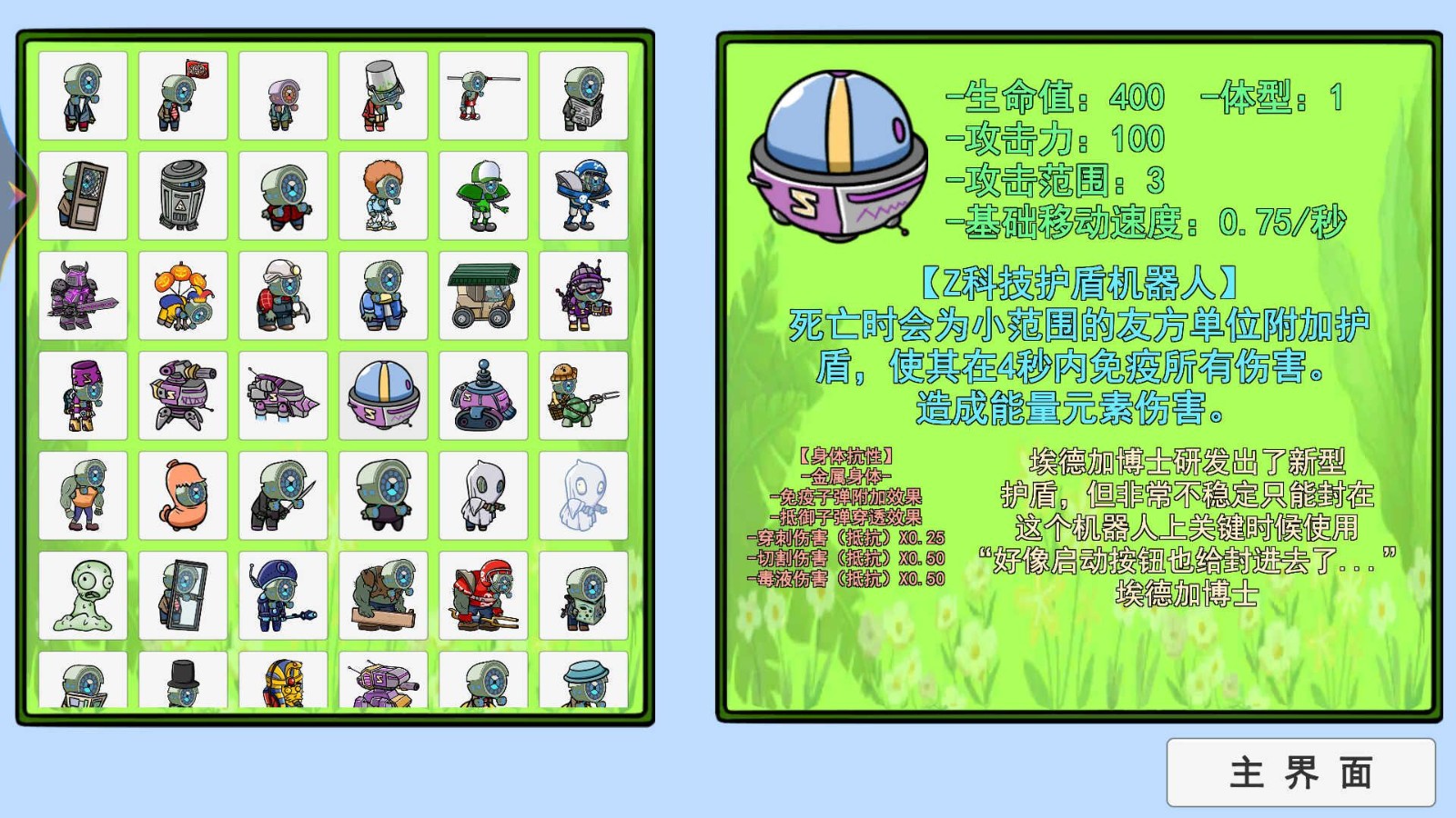 20240906DF0EC54E8B3D4CFA850C9A48FAE81602
