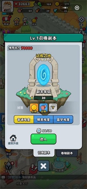 20240904161557699