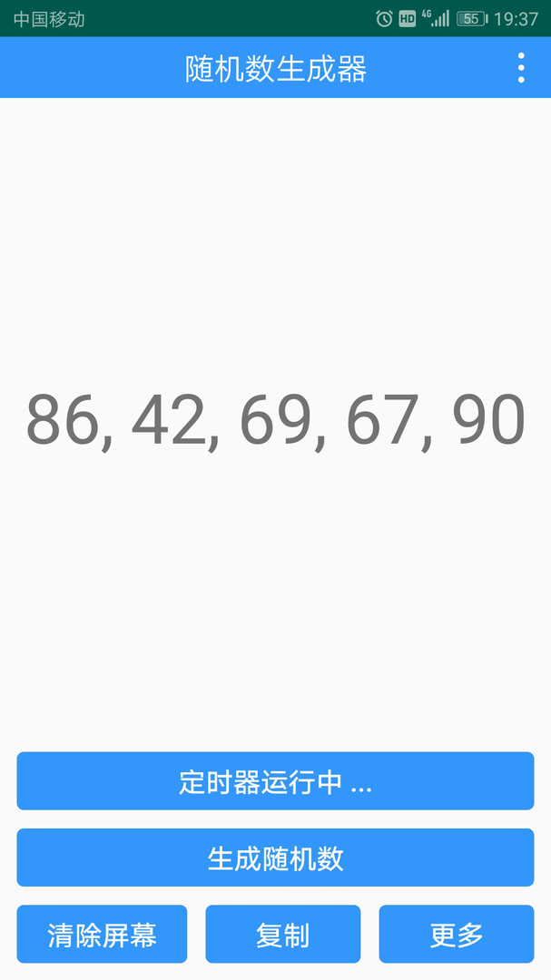 20240910060433995