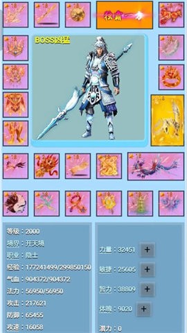 091015033020096