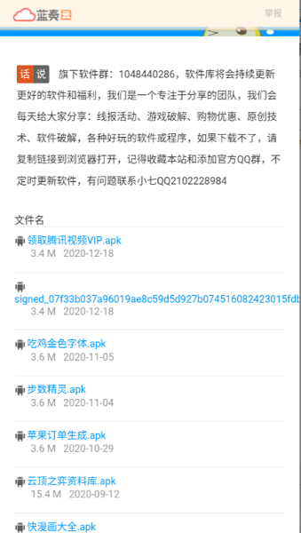 2023091109043856248