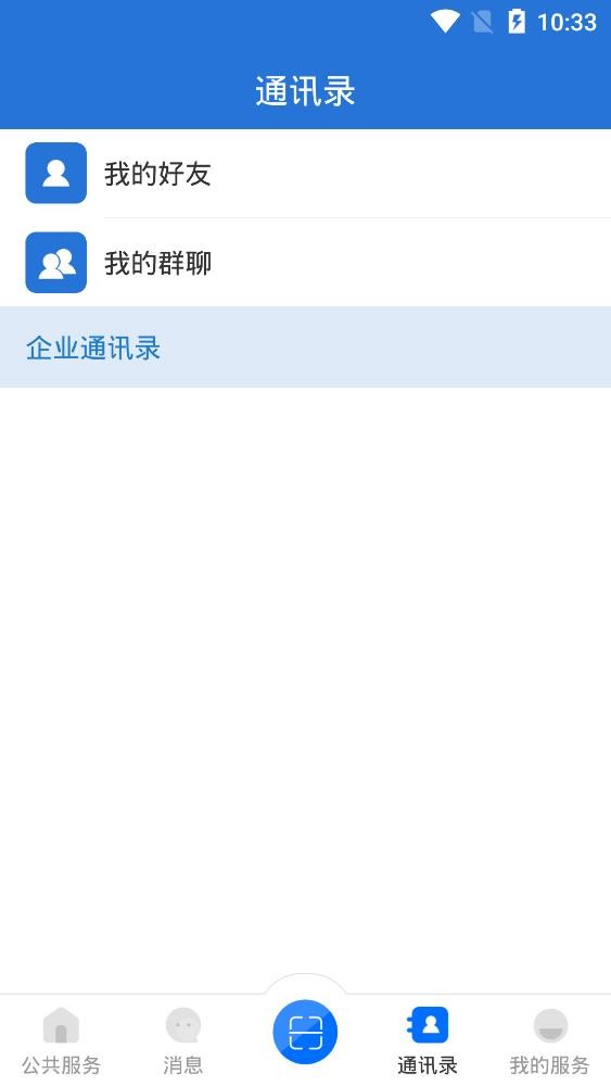20228915145108200