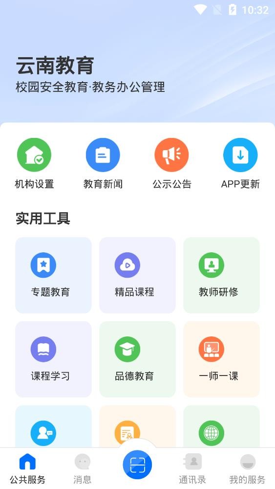 20228915145653650