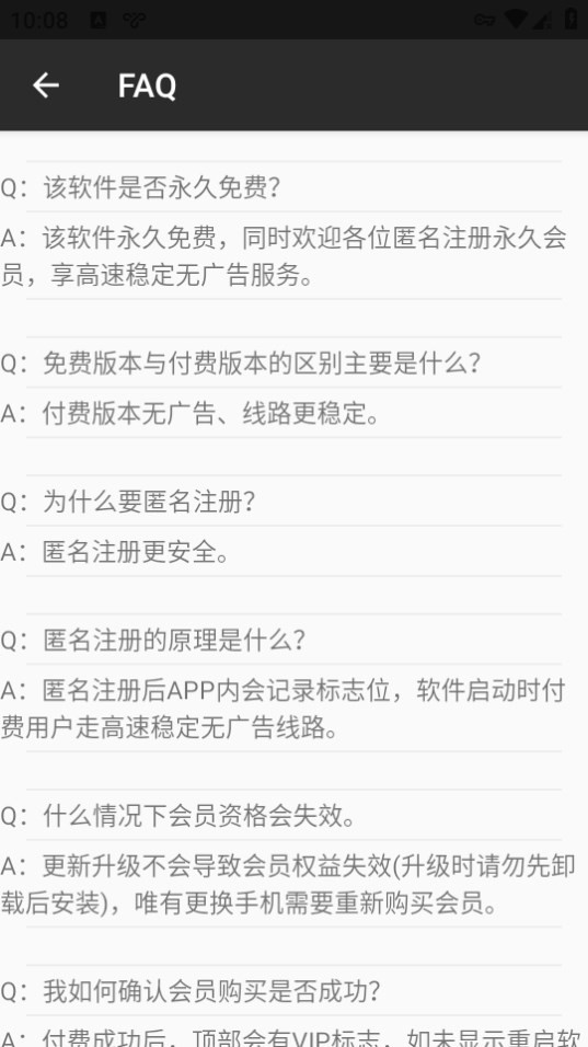 Dingtalk_20240910100845
