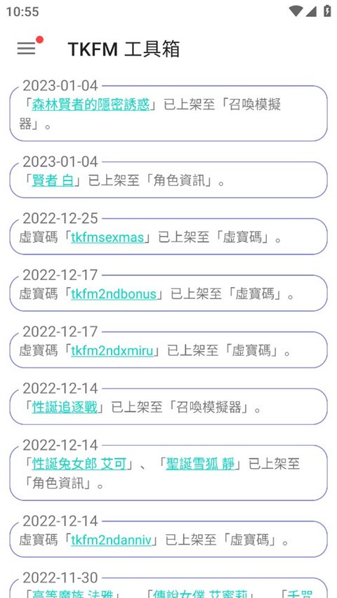 19141445cae66ToaY423tsMycdi