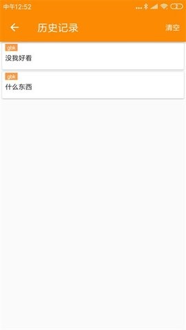2024032110413144