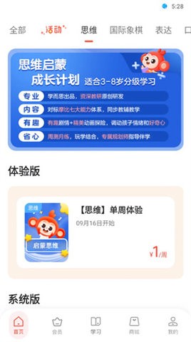 090917310747302