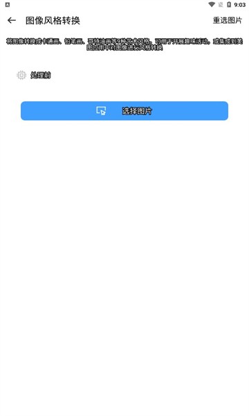 1677487863387185