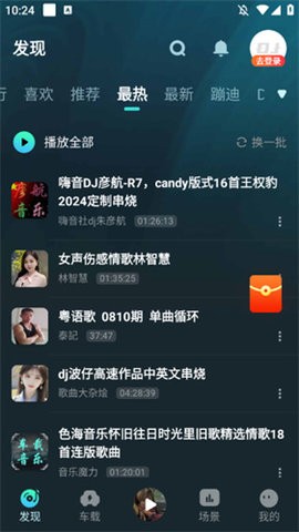090915561689740
