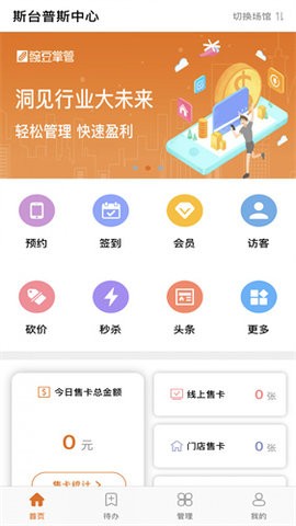 090915283634780