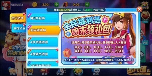 17259489972200