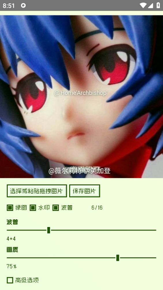 QQͼ20240911085122