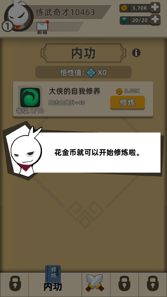 QQͼ20240911085551