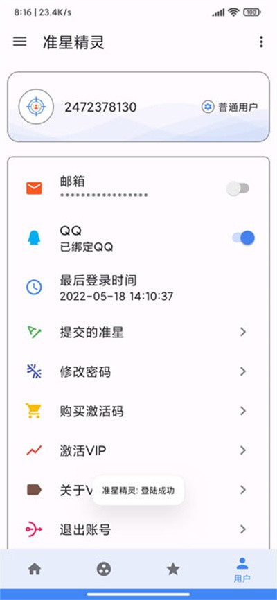 1667870885600705