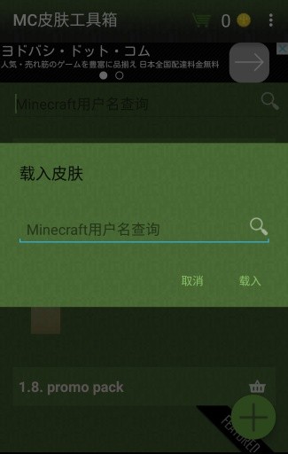 20158812203542540