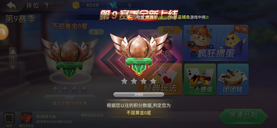 17260393773198