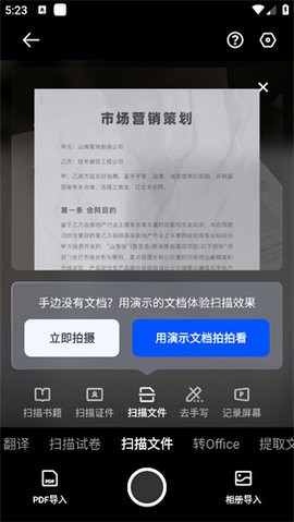 091117250935949