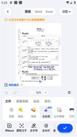 091117252120012