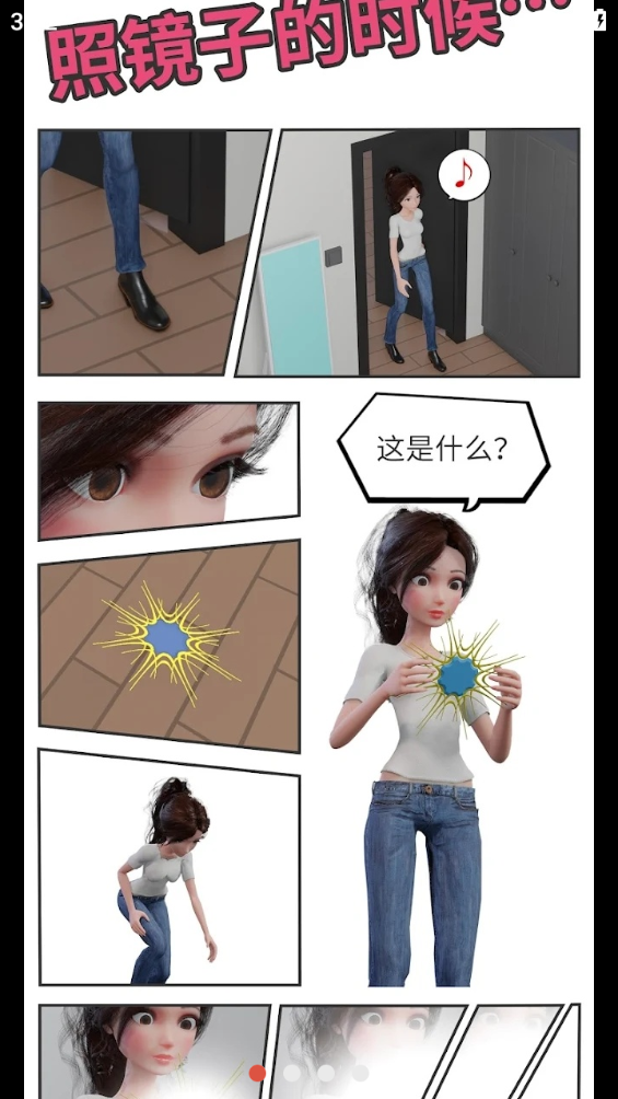QQͼ20240912151216