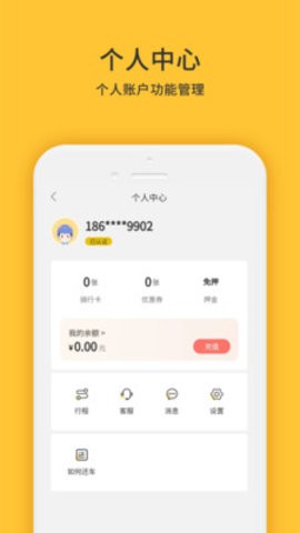 2024530165350986080