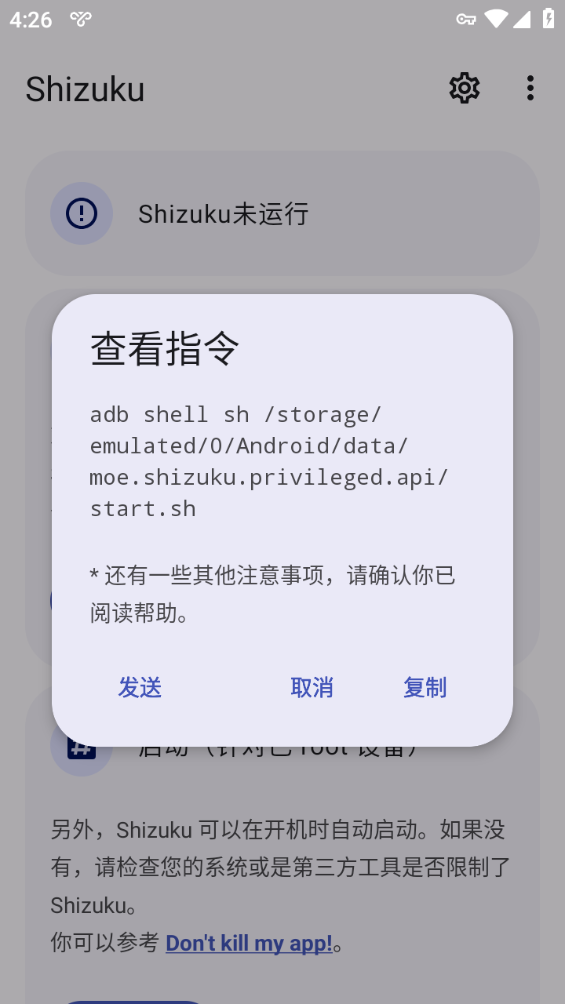QQͼ20240912162656