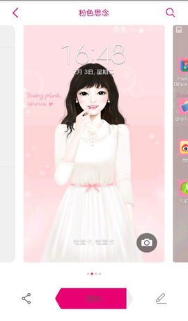 2_b535fab1dae84a1f28ad45e4d536add2