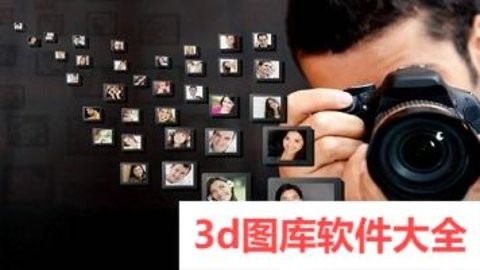 3dͼȫ