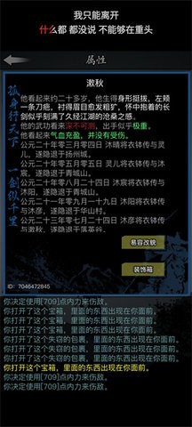 082216544090840