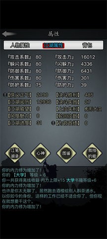 082216555443549
