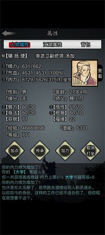 082216543022184