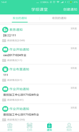 20240912105601651