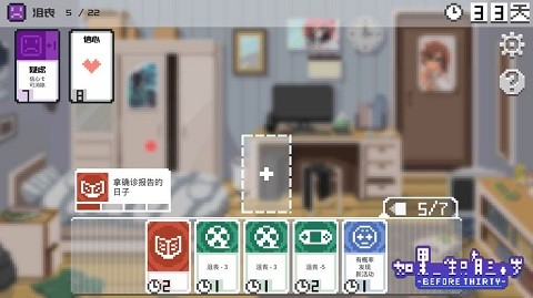 05134830mc8e
