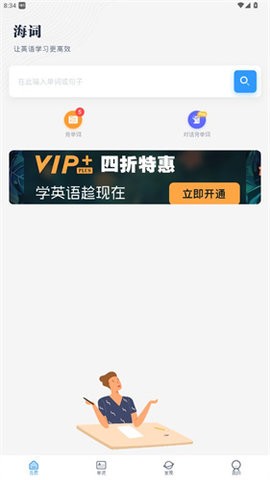 091120350744260
