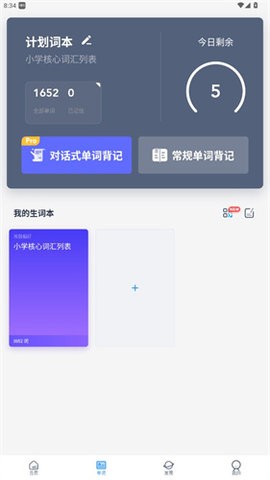 091120345747348